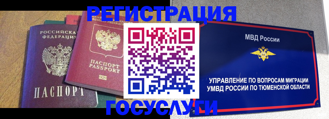 найти адрес прописки в Большом Камне